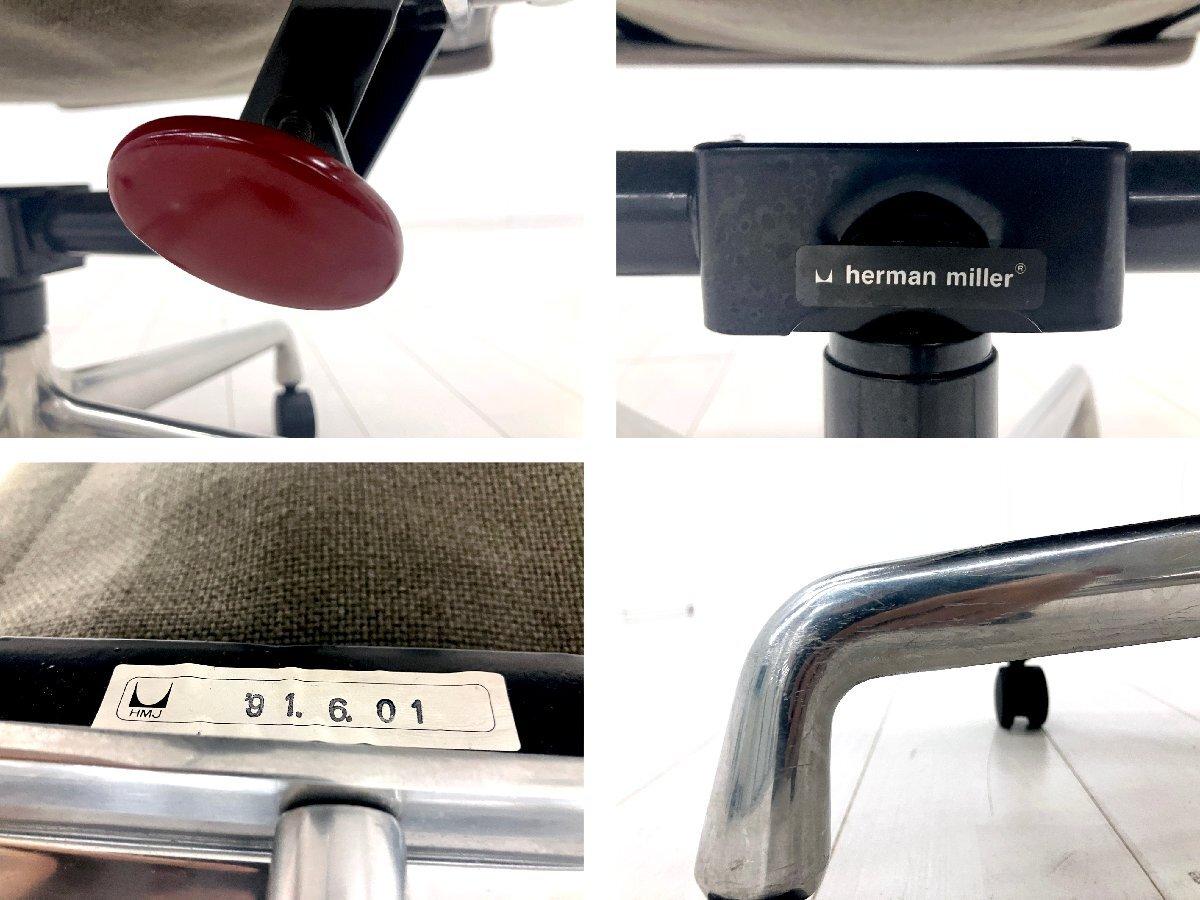 中古】イームズ ソフトパッド Herman Miller/ハーマンミラー 肘付ロー