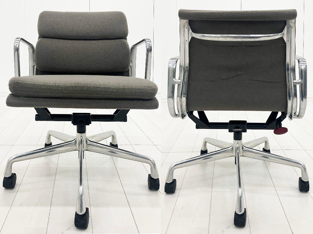 中古】イームズ ソフトパッド Herman Miller/ハーマンミラー 肘付ロー