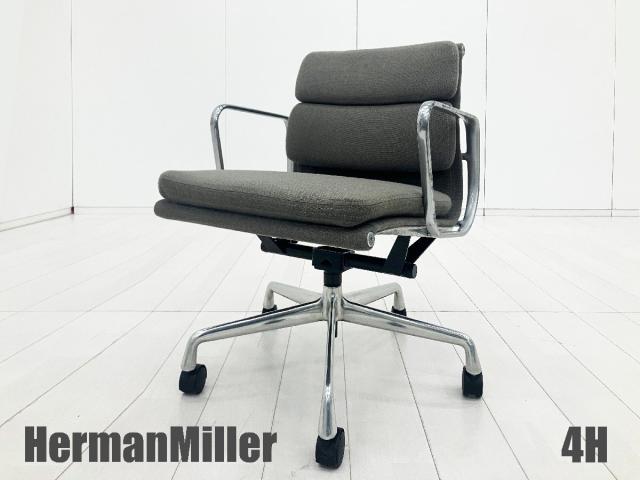 【中古】イームズ ソフトパッド  Herman Miller（ハーマンミラー） 肘付ローバックチェア
