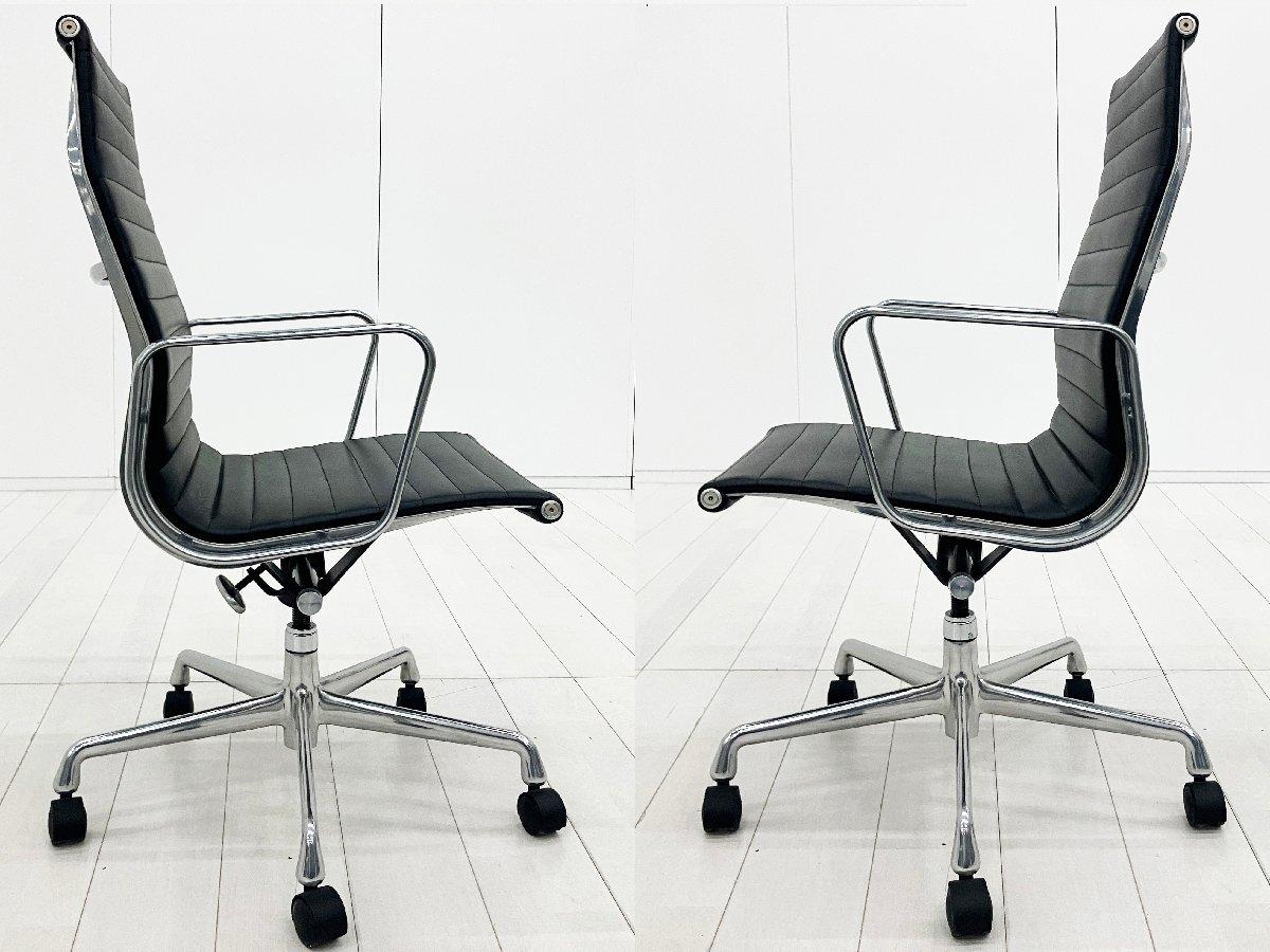 中古】イームズ アルミナム Herman Miller/ハーマンミラー 肘付