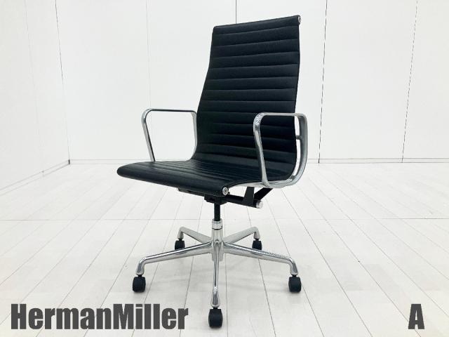 【中古】イームズ アルミナム  Herman Miller（ハーマンミラー） 肘付ハイバックチェア