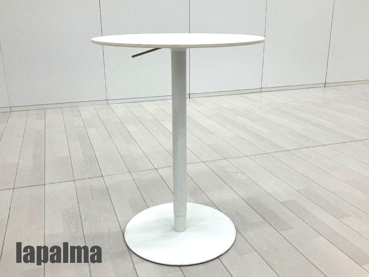 中古】 lapalma/ラパルマ テーブルその他 606713 - 中古オフィス家具