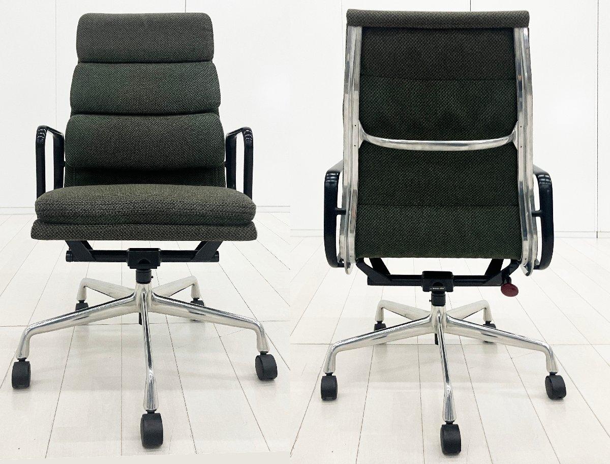 中古】イームズ ソフトパッド Herman Miller/ハーマンミラー 肘付