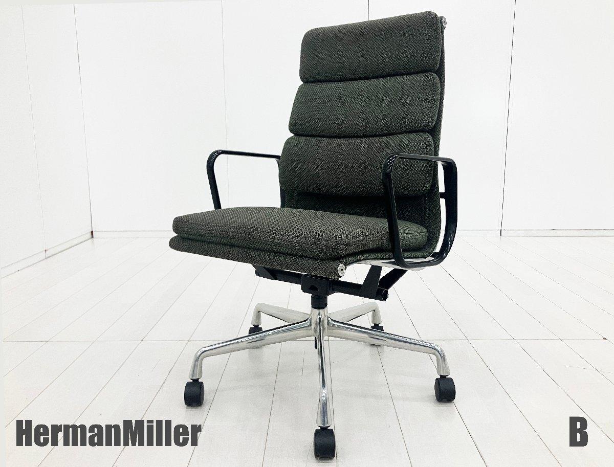 中古】 Herman Miller/ハーマンミラー 肘付ハイバックチェア 607006