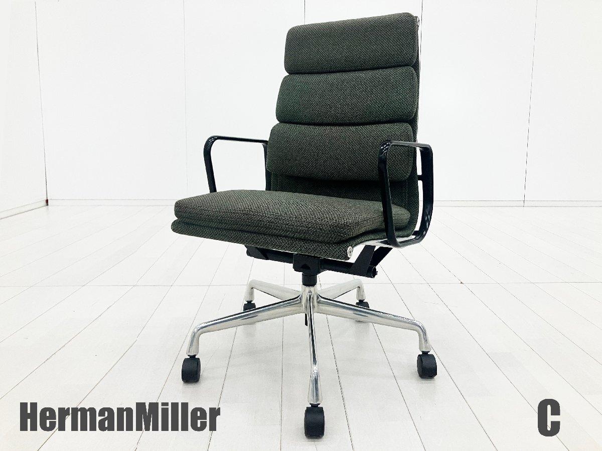 中古】 Herman Miller/ハーマンミラー 肘付ハイバックチェア 607007