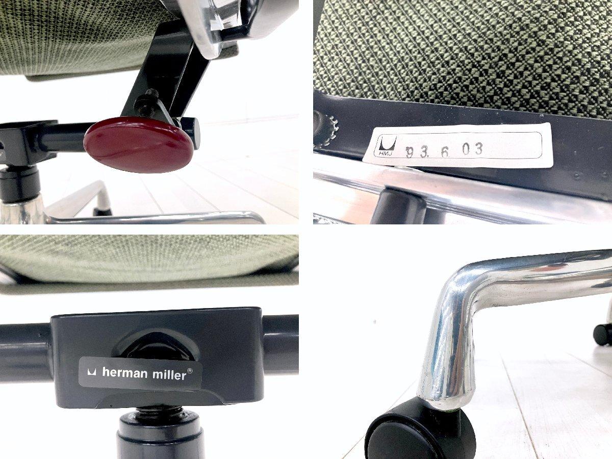 希少 Herman Miller ハーマンミラー マウスパッド アメリカ製 herman