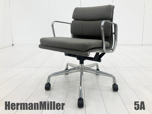 【中古】イームズ ソフトパッド  Herman Miller（ハーマンミラー） 肘付ローバックチェア