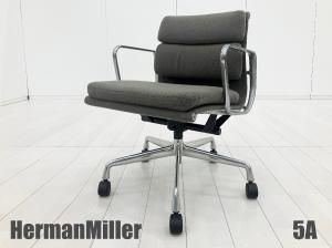 中古】イームズ ソフトパッド Herman Miller/ハーマンミラー 肘付