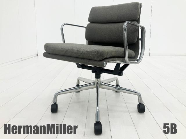 【中古】イームズ ソフトパッド  Herman Miller（ハーマンミラー） 肘付ローバックチェア