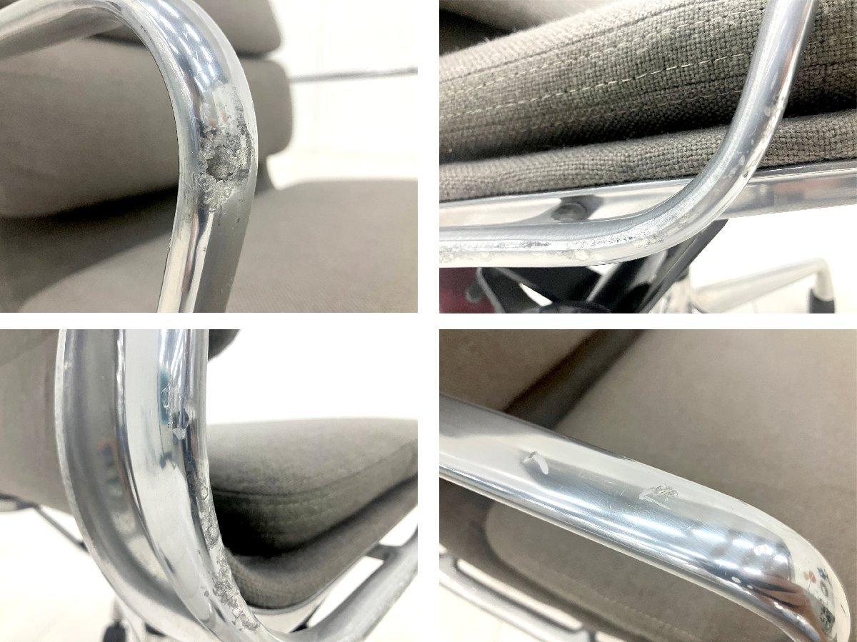 中古】イームズ ソフトパッド Herman Miller/ハーマンミラー 肘付ロー
