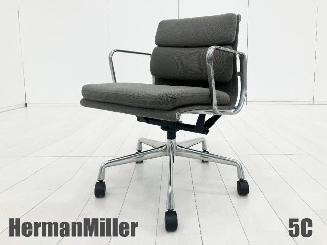 【中古】イームズ ソフトパッド  Herman Miller（ハーマンミラー） 肘付ローバックチェア