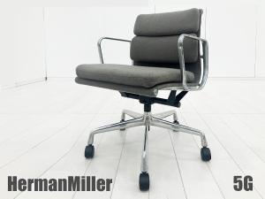 ５G）HermanMiller/ハーマンミラー　イームズ ソフトパッドチェア　グレー　ファブリック