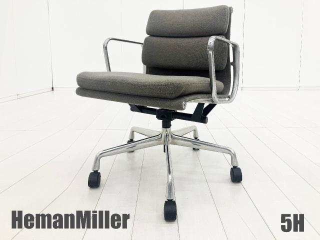 【中古】イームズ ソフトパッド  Herman Miller（ハーマンミラー） 肘付ローバックチェア