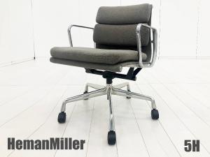 ５H）HermanMiller/ハーマンミラー　イームズ ソフトパッドチェア　グレー　ファブリック