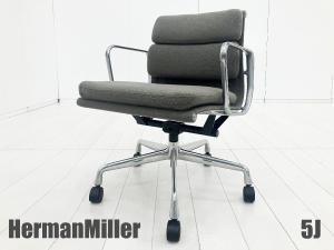 ５J）HermanMiller/ハーマンミラー　イームズ ソフトパッドチェア　グレー　ファブリック