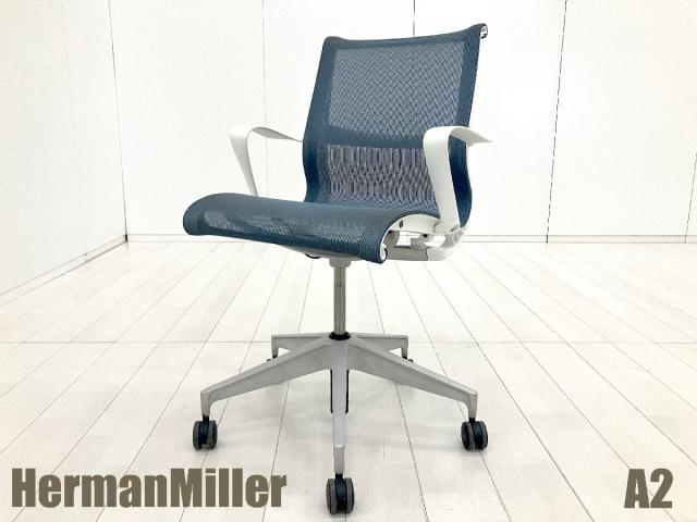 【中古】セトゥーチェア  Herman Miller（ハーマンミラー） ミーティングチェア