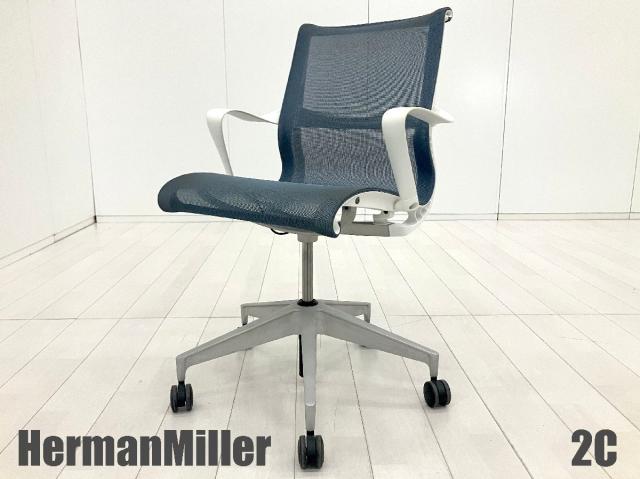 【中古】セトゥーチェア  Herman Miller（ハーマンミラー） 肘付ローバックチェア
