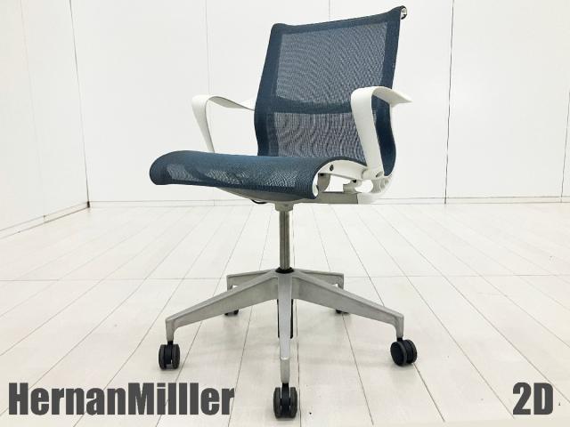 【中古】セトゥーチェア  Herman Miller（ハーマンミラー） ミーティングチェア
