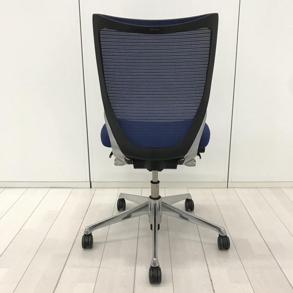 中古】バロンメッシュチェア CP33BR オカムラ/okamura 肘無ローバック