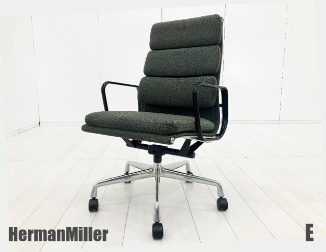 【中古】イームズ ソフトパッド  Herman Miller（ハーマンミラー） 肘付ハイバックチェア