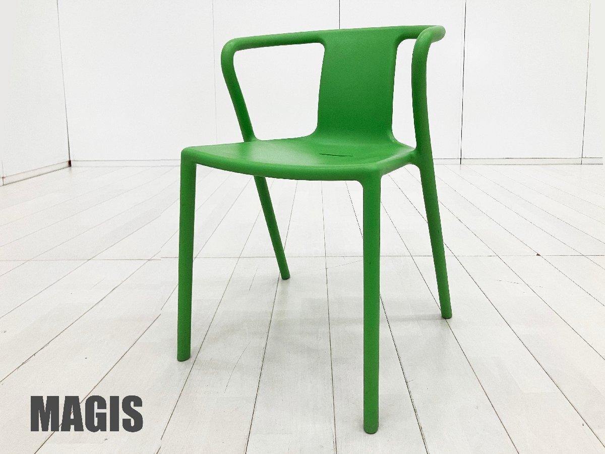 中古】エア チェア MAGIS/マジス ミーティングチェア 607386 - 中古