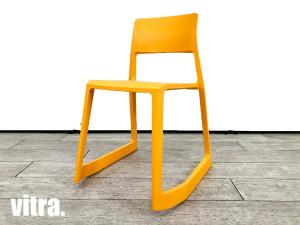 vitra/ヴィトラ TIP TON /ティプトン■マンゴー バーバー・オズガビー ティップトン