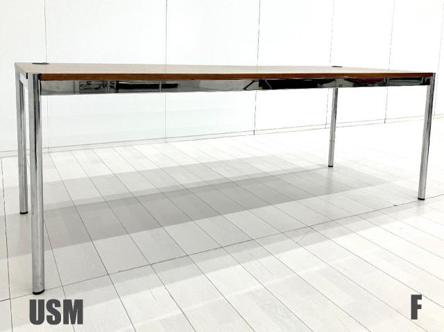 F）USM Haller / USM ハラー　ハラーテーブル W2000　ウォルナット　ワーキングテーブル