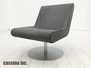 cassina/カッシーナ IXC　ブーメラン プリュス ラウンジスウィベルチェア　グレー