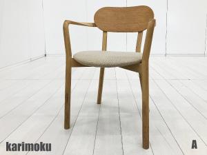 A)KARIMOKU NEW STANDARD/カリモク ニュースタンダード　キャストールアームチェア プラスパッド　ピュアオーク 北欧