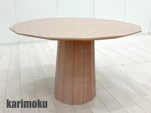 【2023年製】KARIMOKU NEW STANDARD / カリモク ニュースタンダード　カラーウッドダイニング 120　グリッド　KNS　北欧