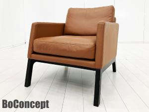 BoConcept/ボーコンセプト　MONTE / モンテ アームチェア　本革　北欧　ブラウン