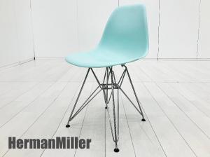 HermanMiller/ハーマンミラー　イームズ サイドシェルチェア ワイヤーベース　エッフェルベース　DSR　アクアスカイ