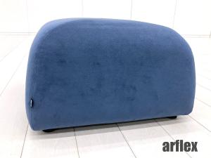 arflex/アルフレックス　PU スツール　ブルー系　オットマン/プーフ