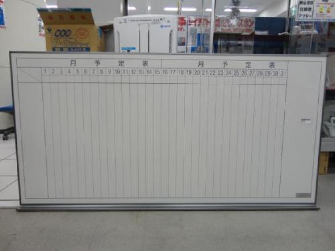 ■コクヨ製 月予定表■ １か月の予定が一目でわかります★
                                    中古
            