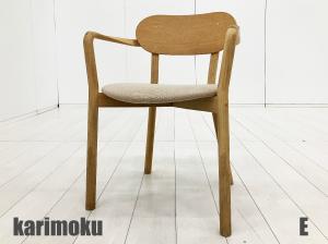 E）KARIMOKU NEW STANDARD/カリモク ニュースタンダード　キャストールアームチェア プラスパッド　ピュアオーク　北欧