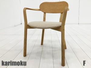F）KARIMOKU NEW STANDARD/カリモク ニュースタンダード　キャストールアームチェア プラスパッド　ピュアオーク　北欧