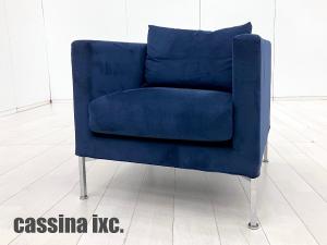 cassina ixc/カッシーナ　BOX smallsofa / ボックス スモール 1Pソファ ピエロリッソーニ １人掛アームソファ
