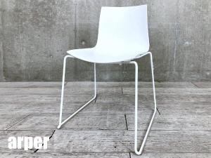 【587853】【スタイリッシュでオシャンティなデザイン！】■ARPER/アルペール　Catifa / カティファ 46 　スタッキングチェア 　ホワイト【arper　Catifa 46】オフィスバスターズ　水戸サテライト　大子町　北茨城市　高萩市　日立市　常陸太田市　常陸大宮市　那珂市　東海村　ひたちなか市　城里町 水戸市　笠間市　茨城町　大洗町　小美玉市