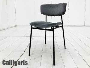 Calligaris / カリガリス 　FIFTIES/フィフティーズ　ダイニングチェア　グレー　ブセッティ・ガルティ・レダエリ