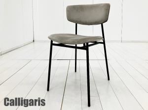 Calligaris / カリガリス 　FIFTIES/フィフティーズ　ダイニングチェア　グレージュ　ブセッティ・ガルティ・レダエリ