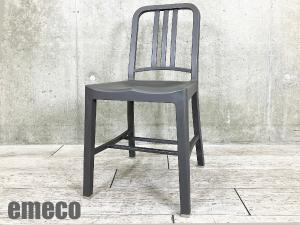 emeco /エメコ　ネイビーチェア x コカ・コーラ　チャコール　正規品