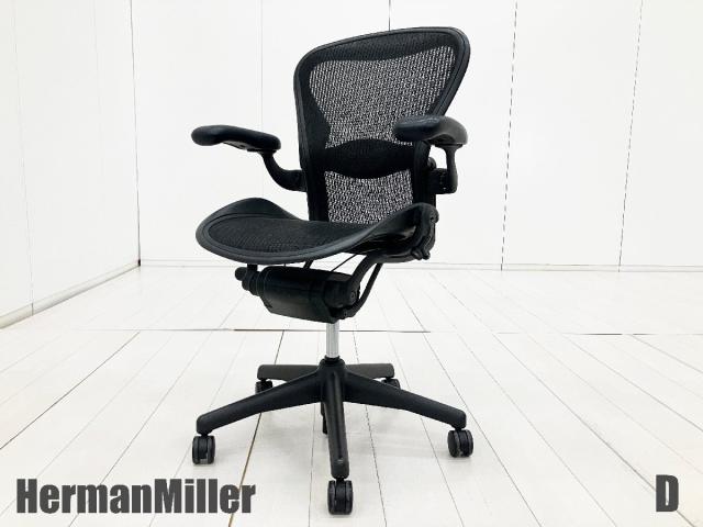 【中古】その他シリーズ  Herman Miller（ハーマンミラー） 肘付ハイバックチェア