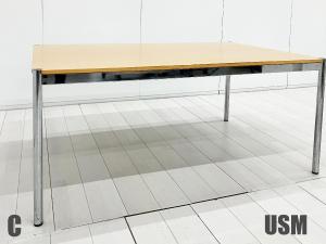 C)USM Haller / USMハラー ハラーテーブル W1500 ラッカービーチ
