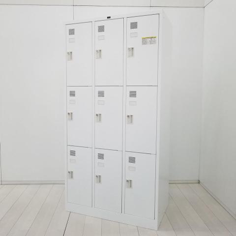 【中古】システム  ウチダ（UCHIDA) 9人用更衣ロッカー