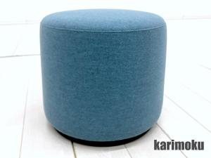 KARIMOKU NEW STANDARD / カリモクニュースタンダード　エレファントプーフ ラウンジ　スツール/オットマン　KNS　ブルー系　北欧