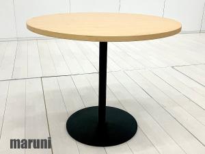 MARUNI/マルニ　T&O ラウンドテーブル φ900　メープル　ジャスパーモリソン　カフェテーブル　北欧