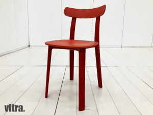 vitra/ヴィトラ　APC / オールプラスチックチェア　ブリック　ジャスパーモリソン
