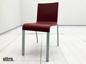 vitra/ヴィトラ　03 ゼロスリー チェア　マールテン・ヴァン・セーヴェレン　ミニマル　ダークレッド