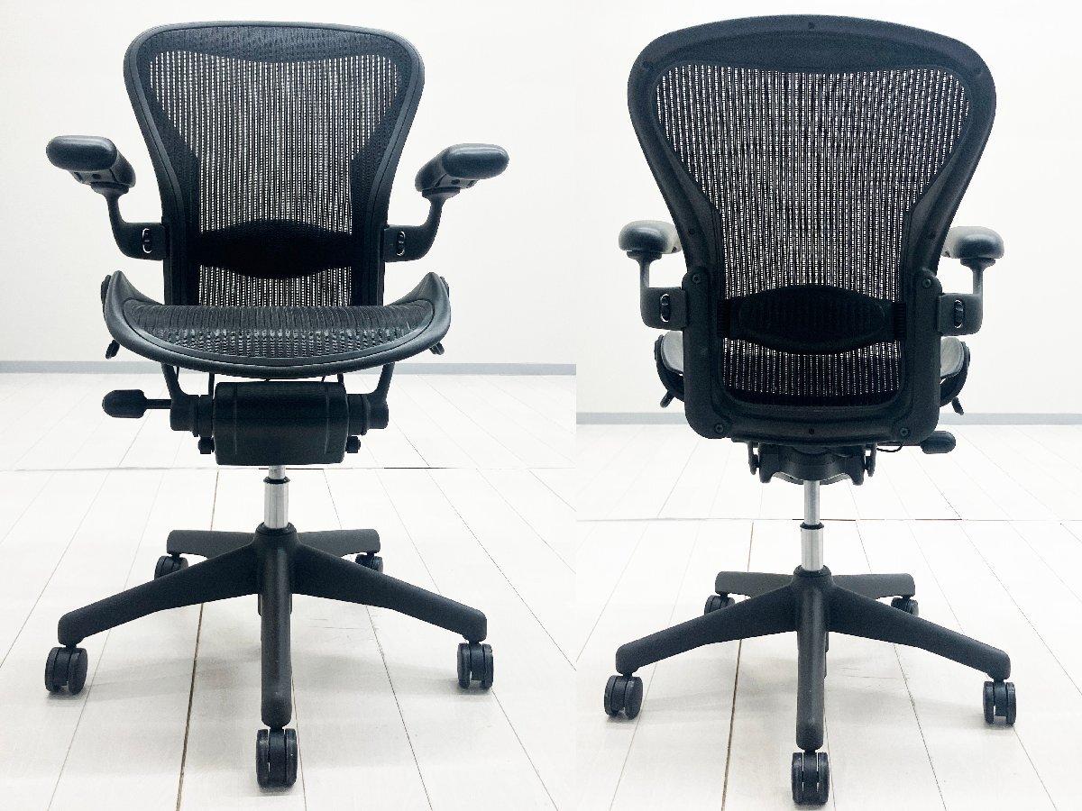 中古】 Herman Miller/ハーマンミラー 肘付ハイバックチェア 615197