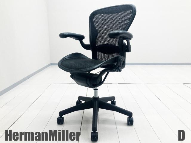 【中古】その他シリーズ  Herman Miller（ハーマンミラー） 肘付ハイバックチェア